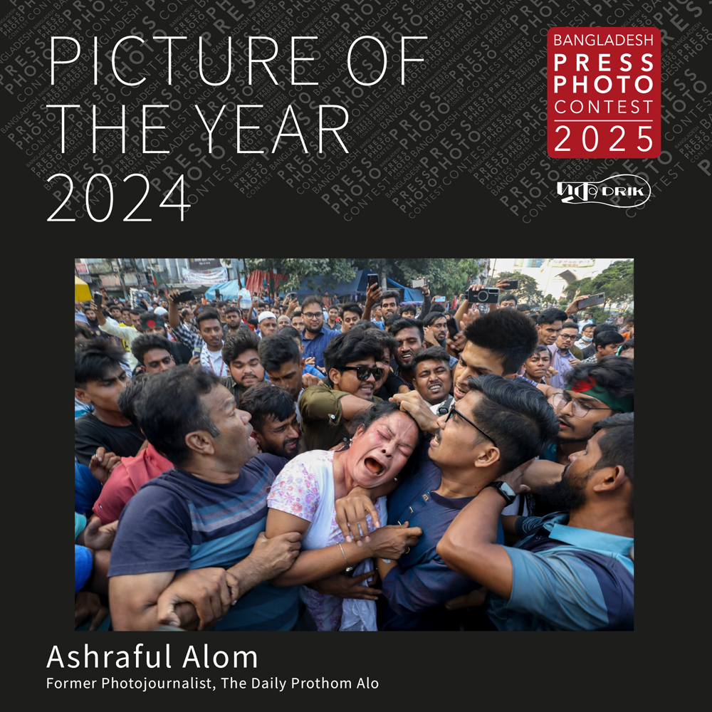 1742911820Picture of the Year.jpg
